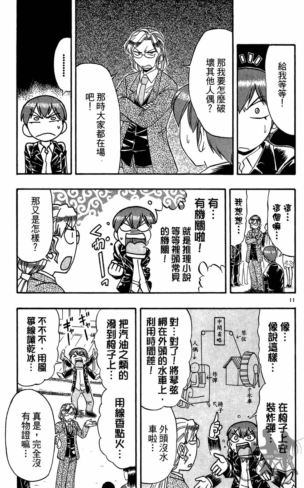 第86页