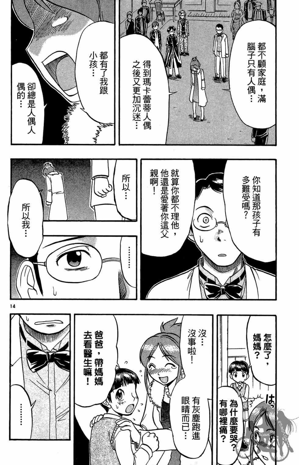 第89页