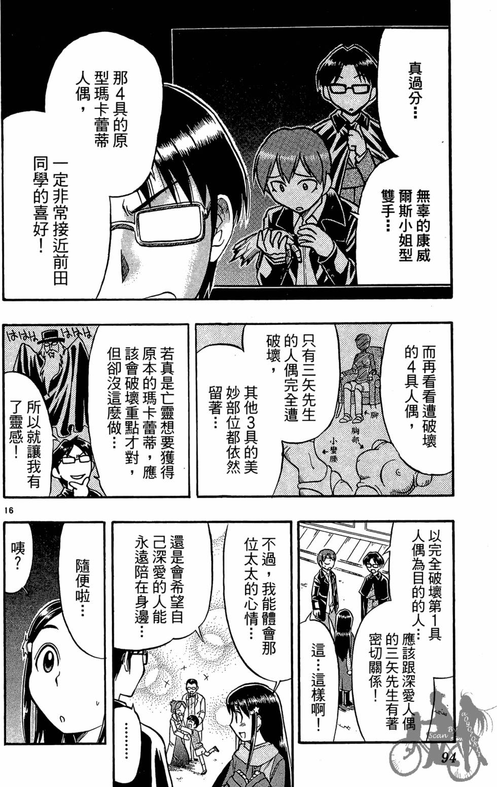 第91页