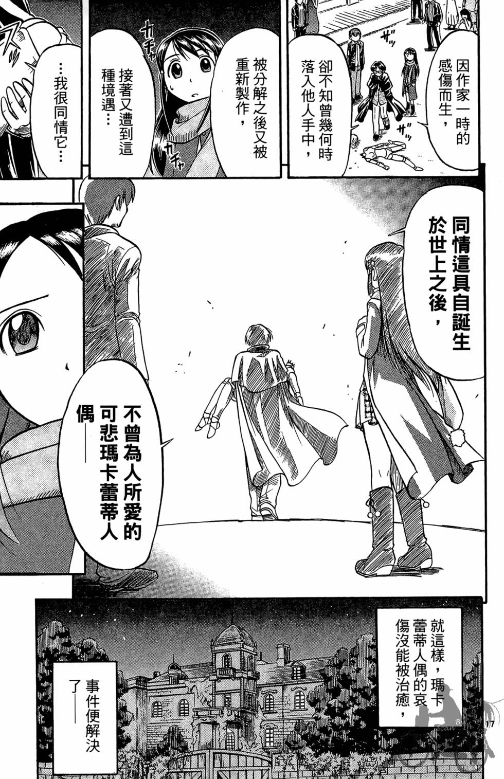 第92页