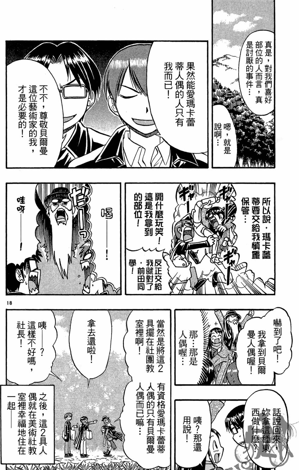 第93页