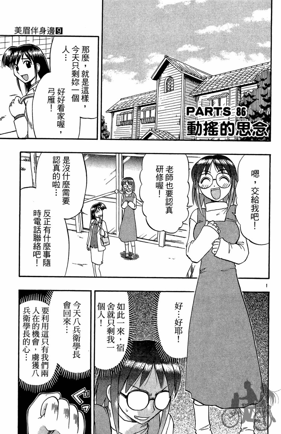 第94页