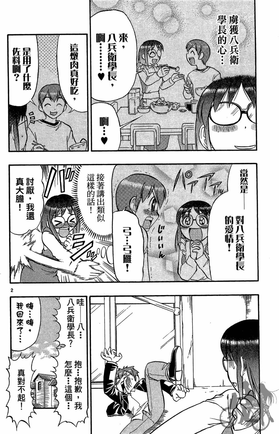 第95页