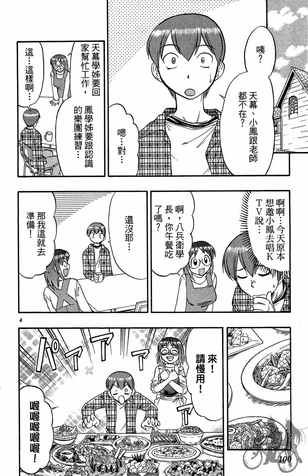 第97页