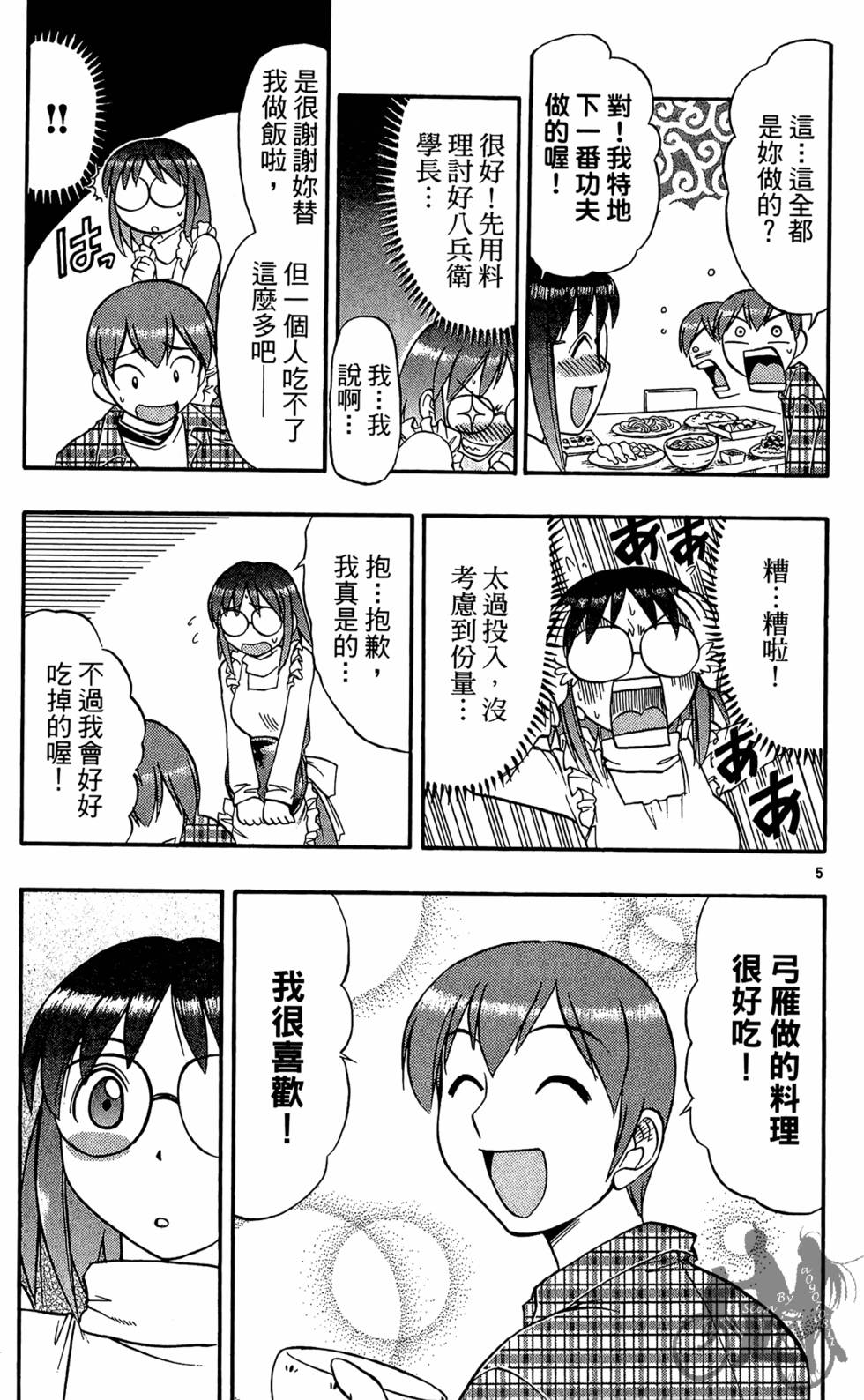第98页
