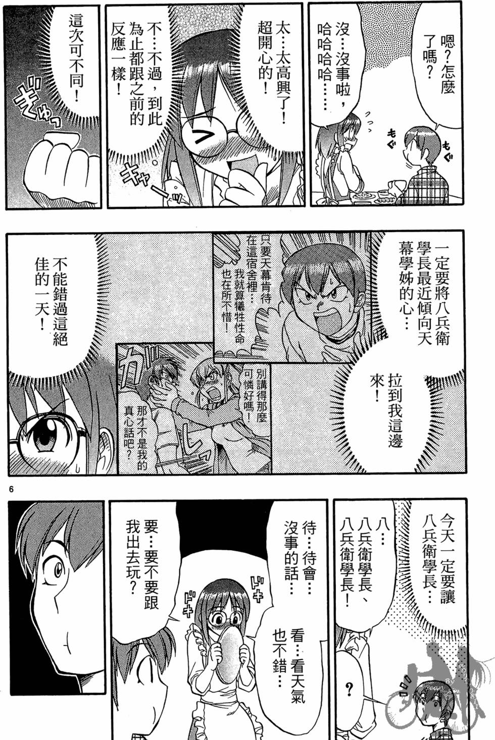 第99页