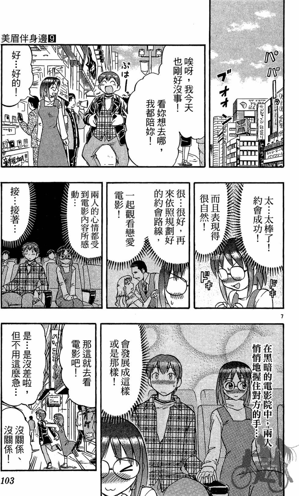 第100页