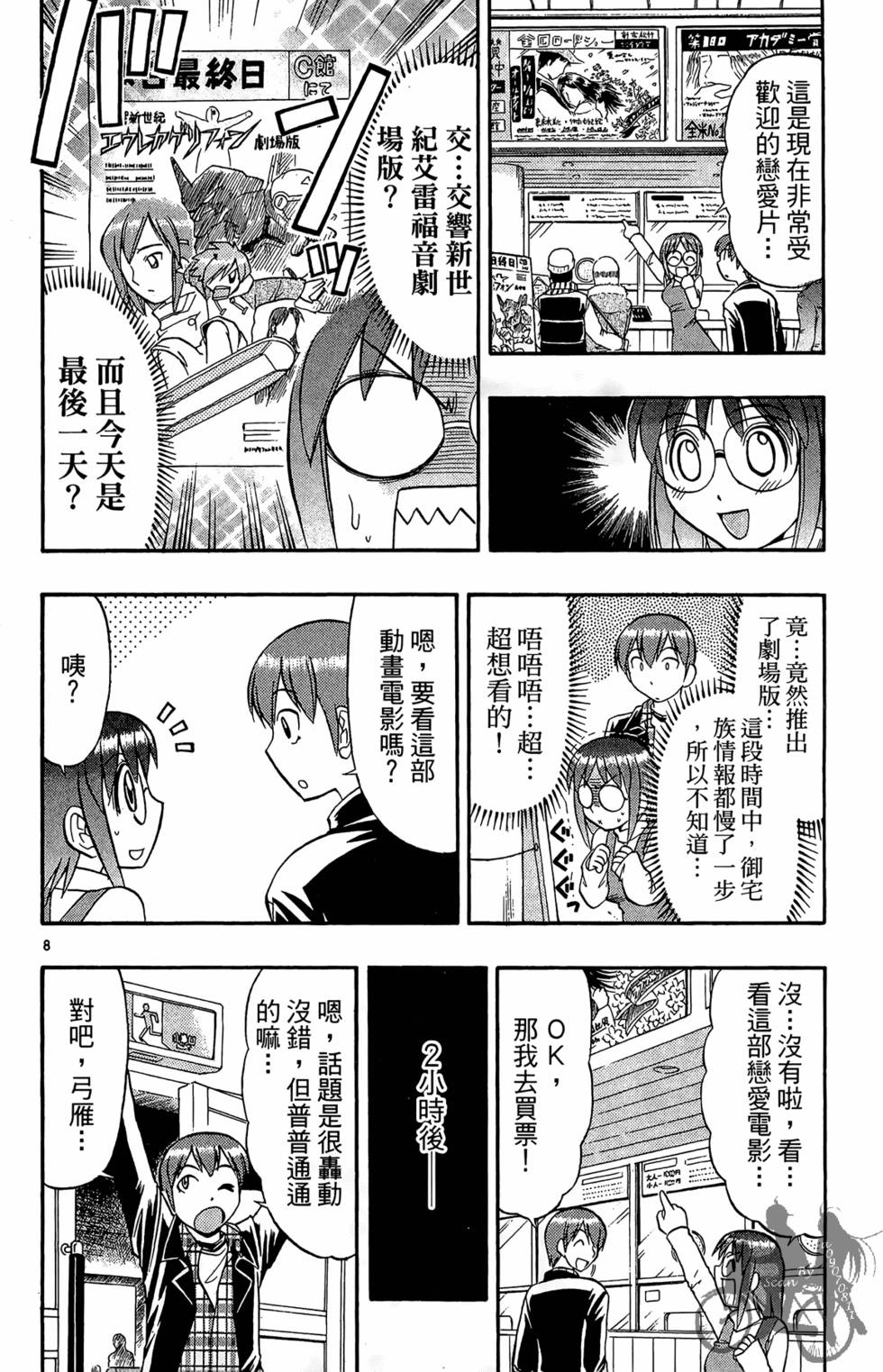 第101页
