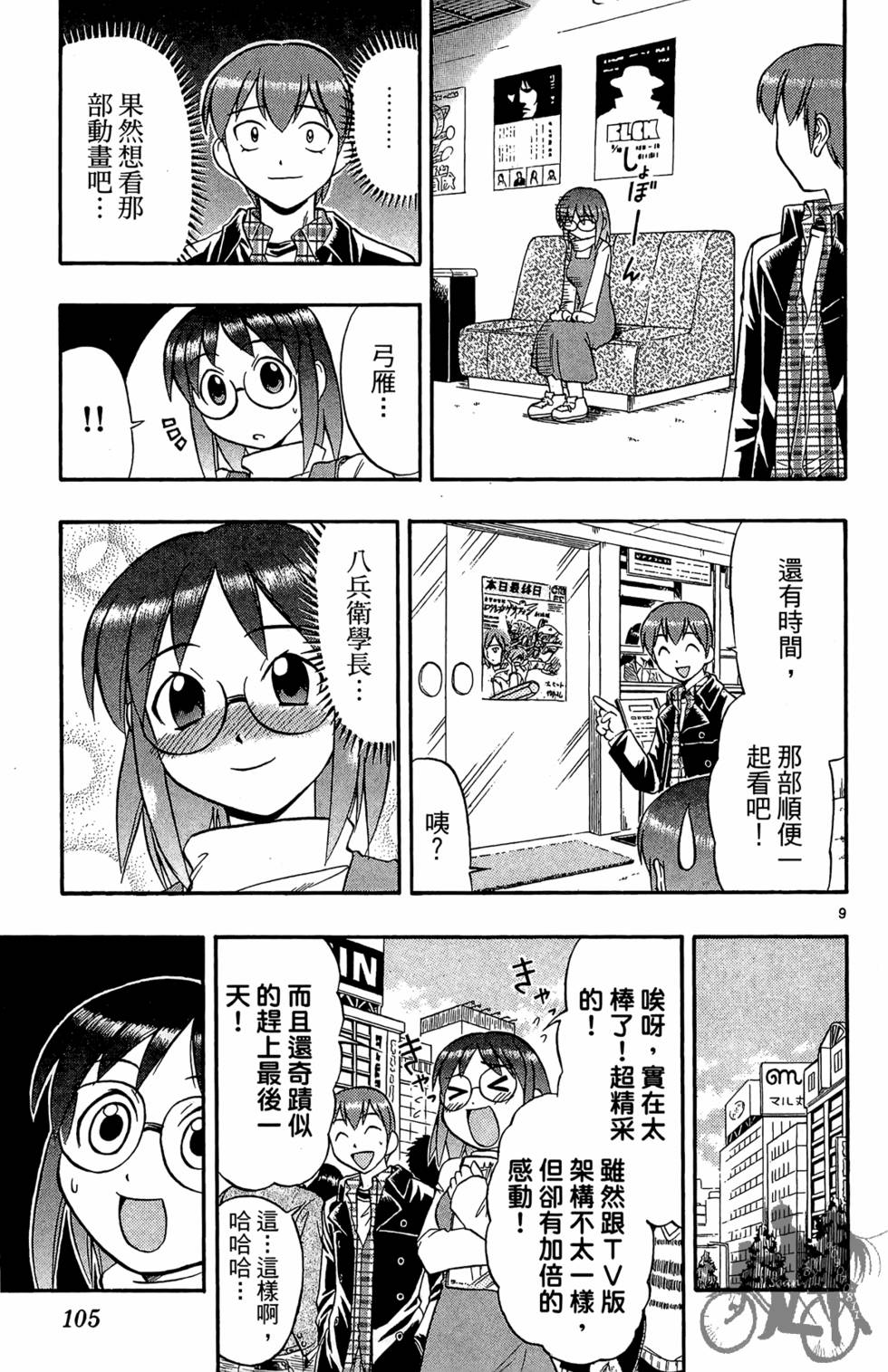 第102页