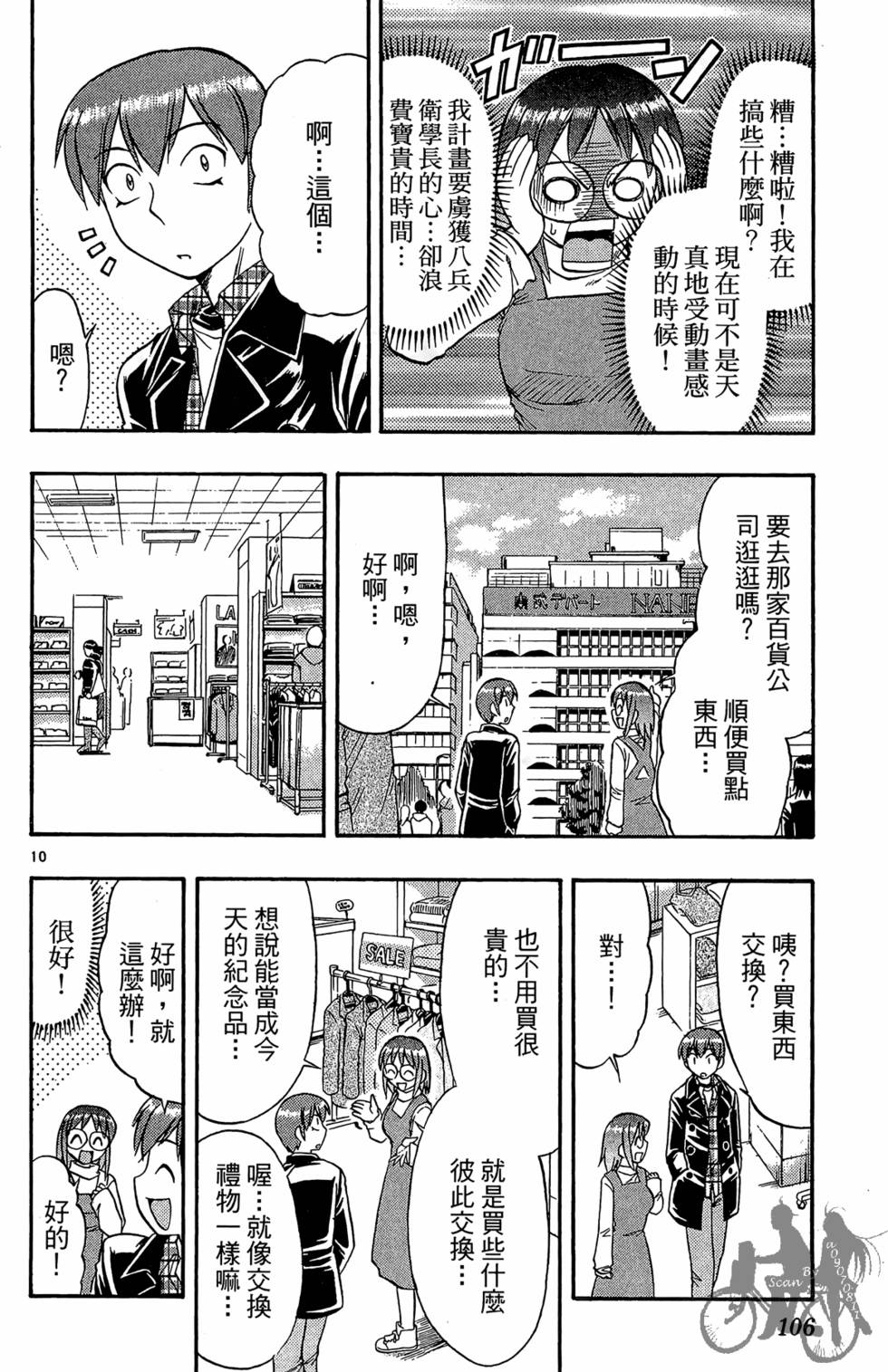 第103页
