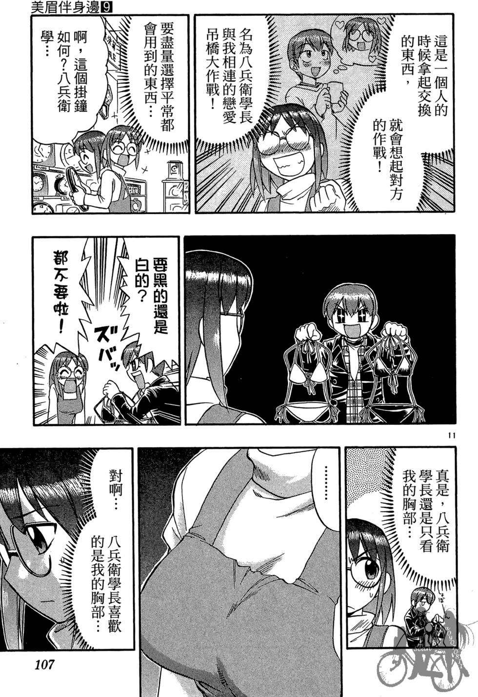 第104页