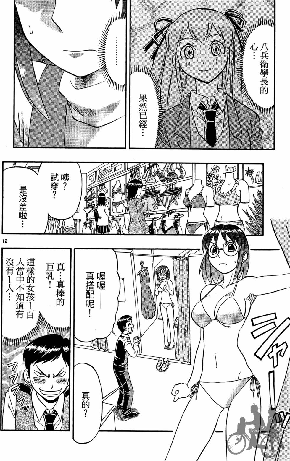 第105页