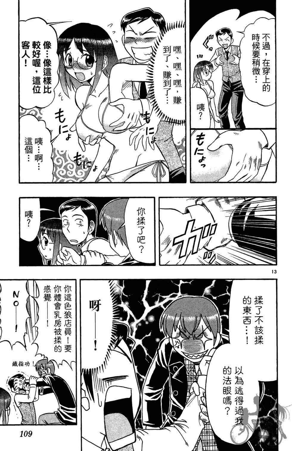 第106页