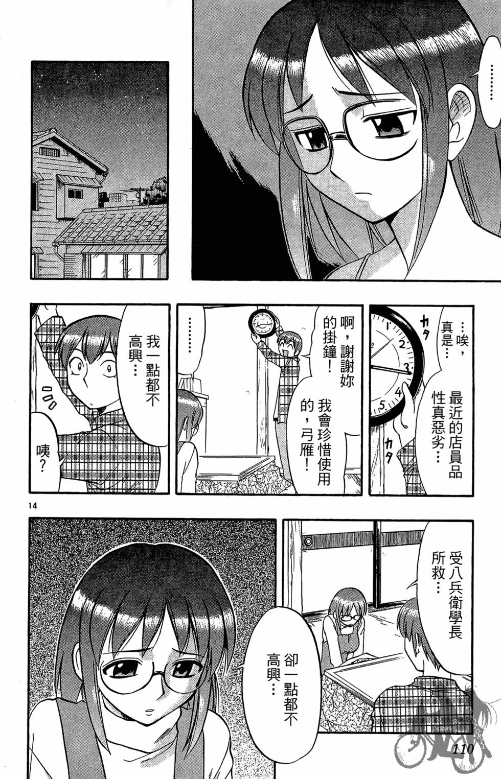 第107页