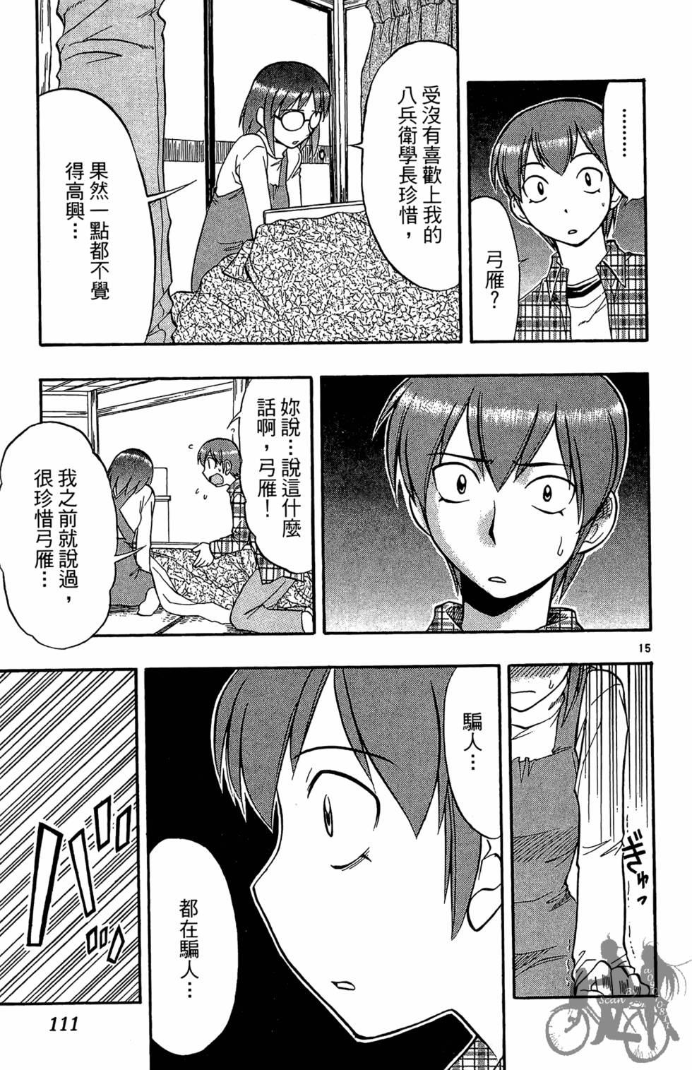 第108页
