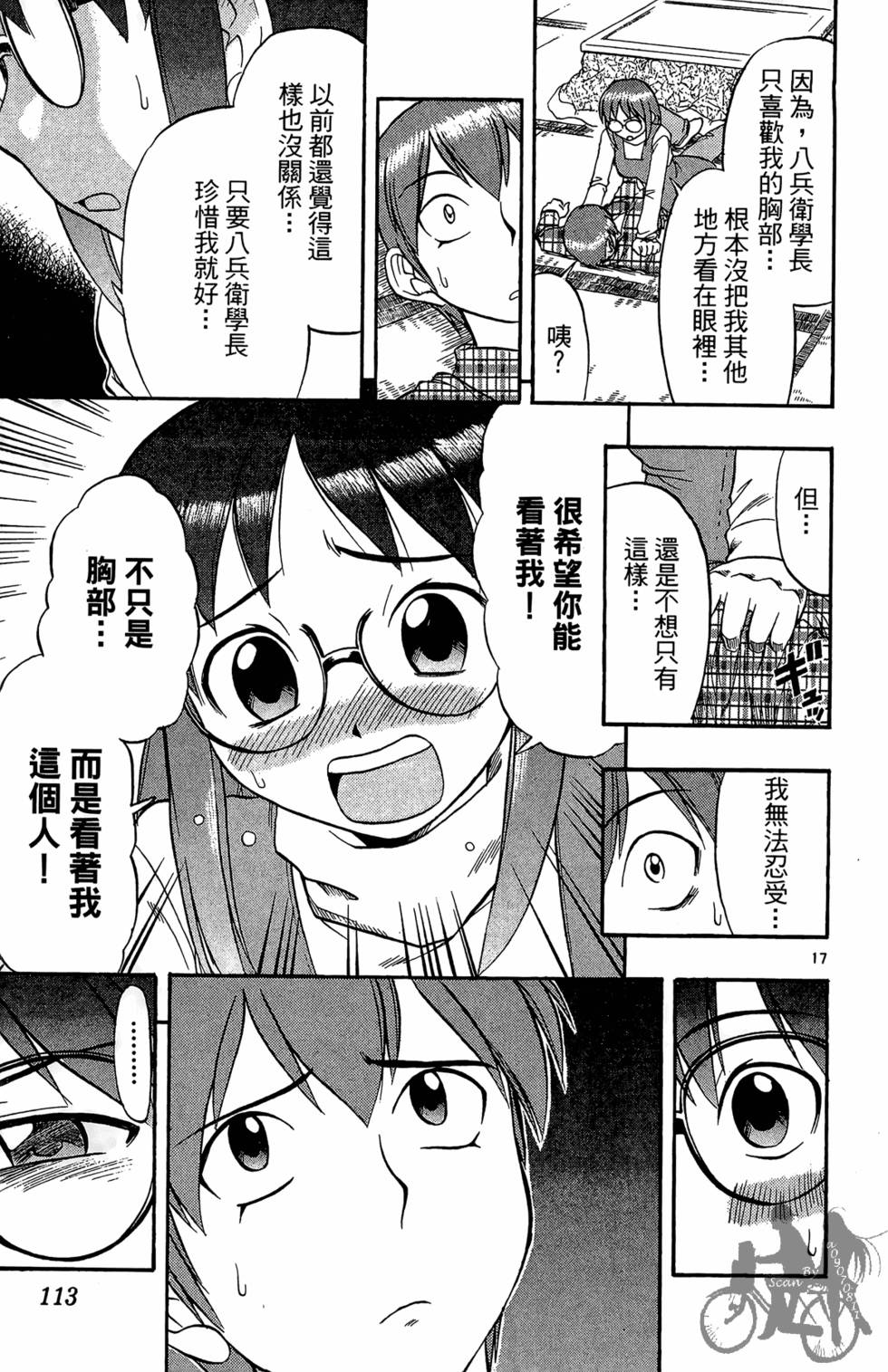 第110页