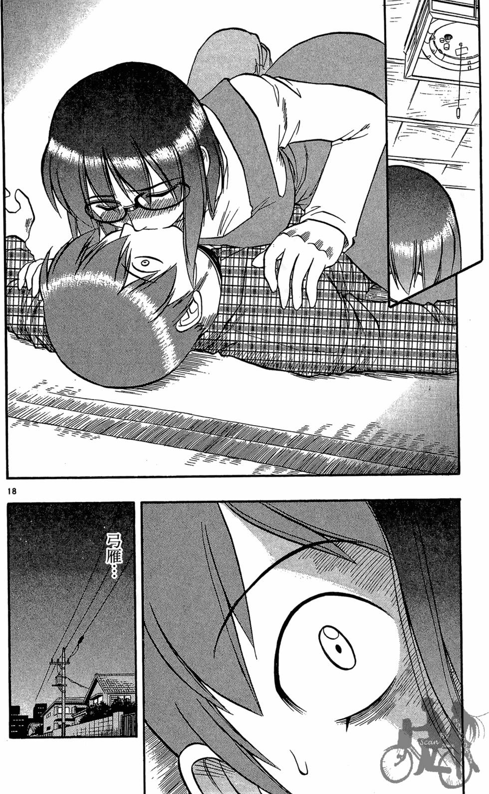 第111页