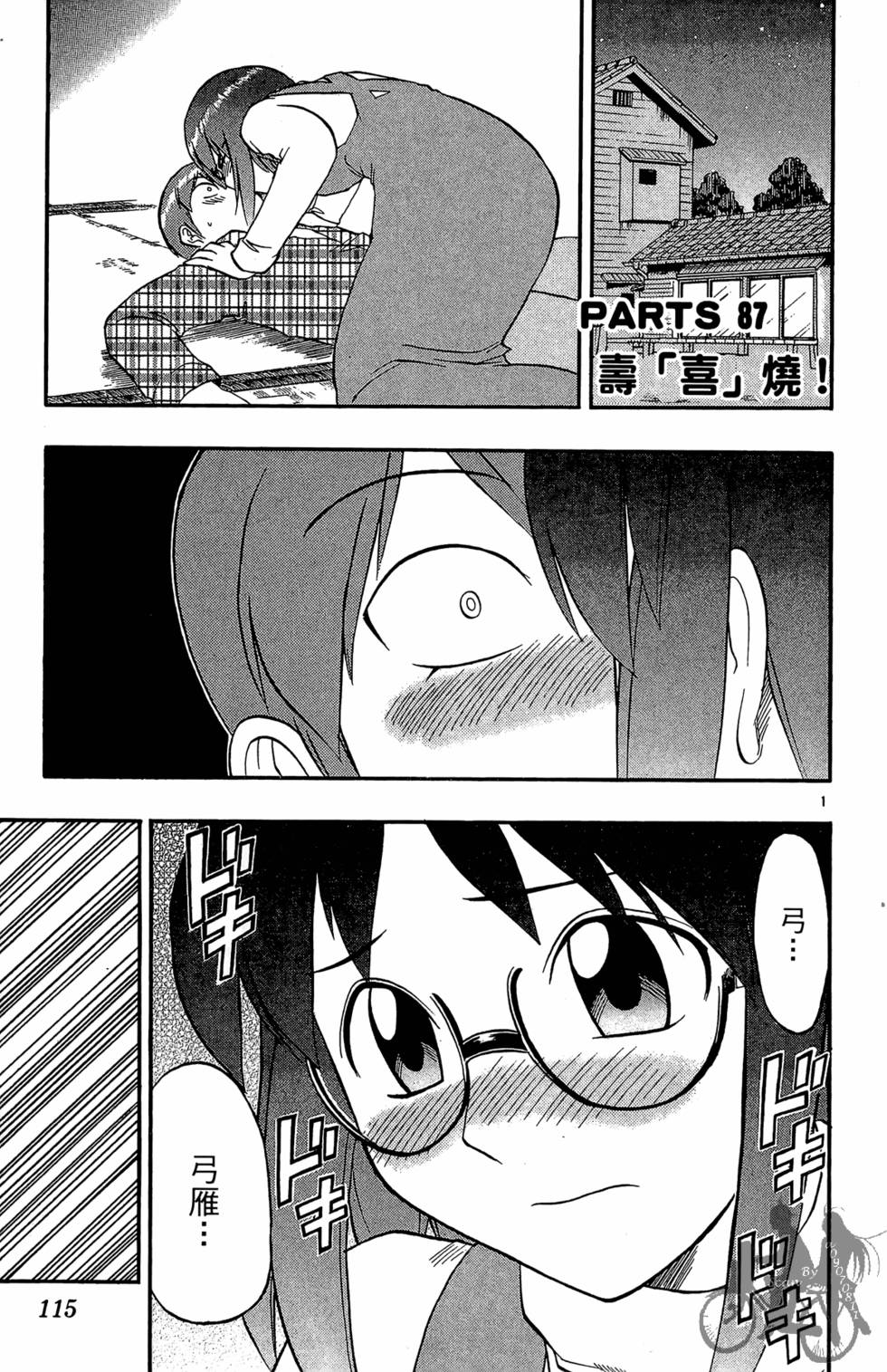 第112页
