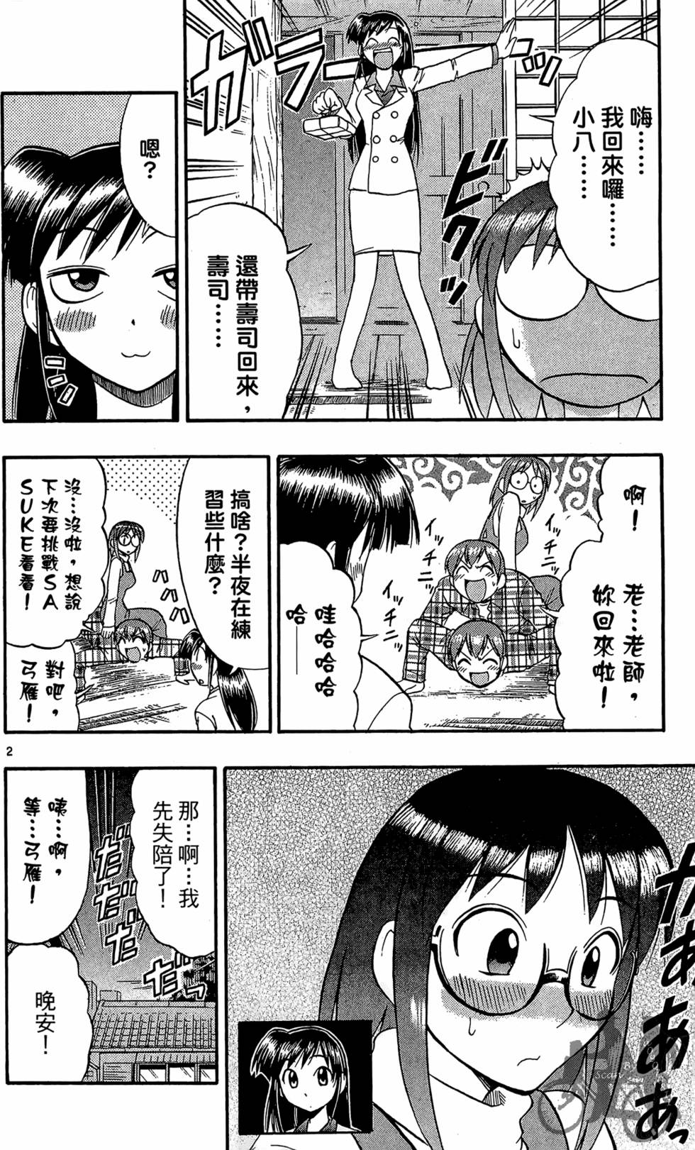 第113页