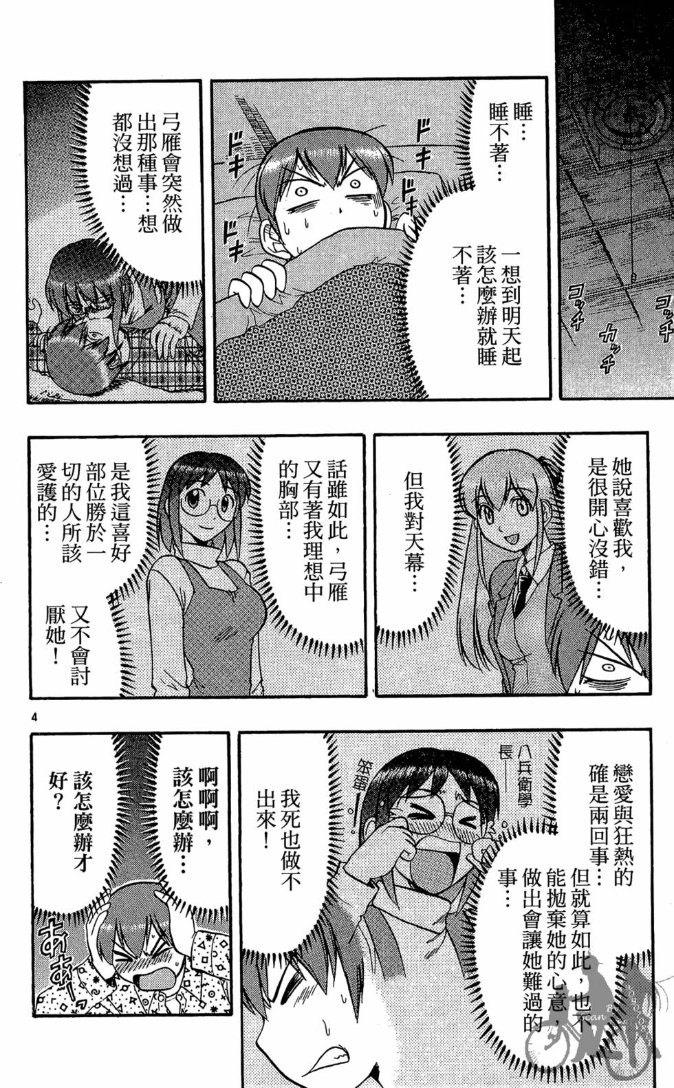 第115页