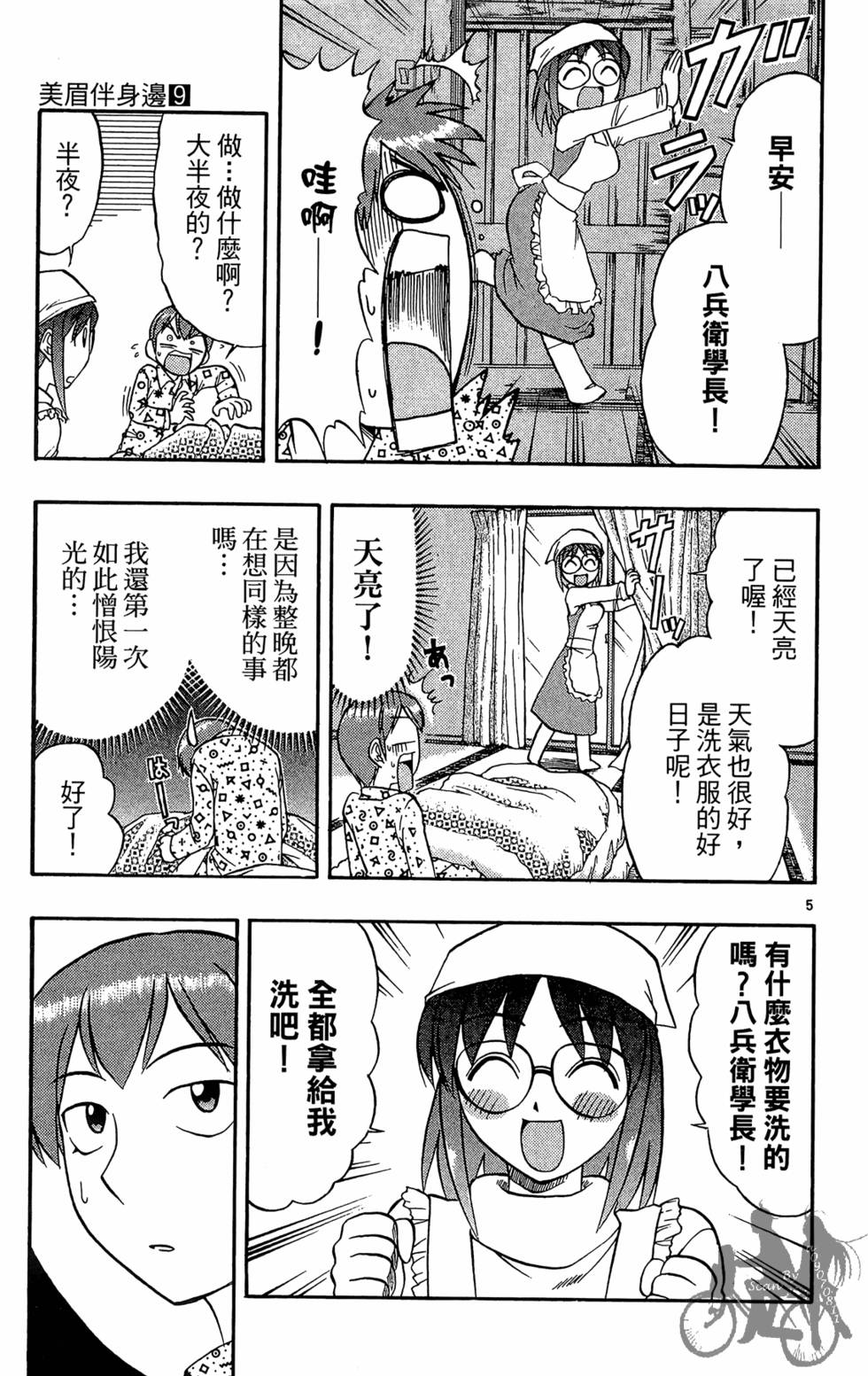 第116页