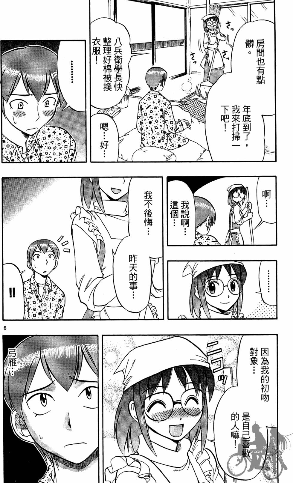 第117页