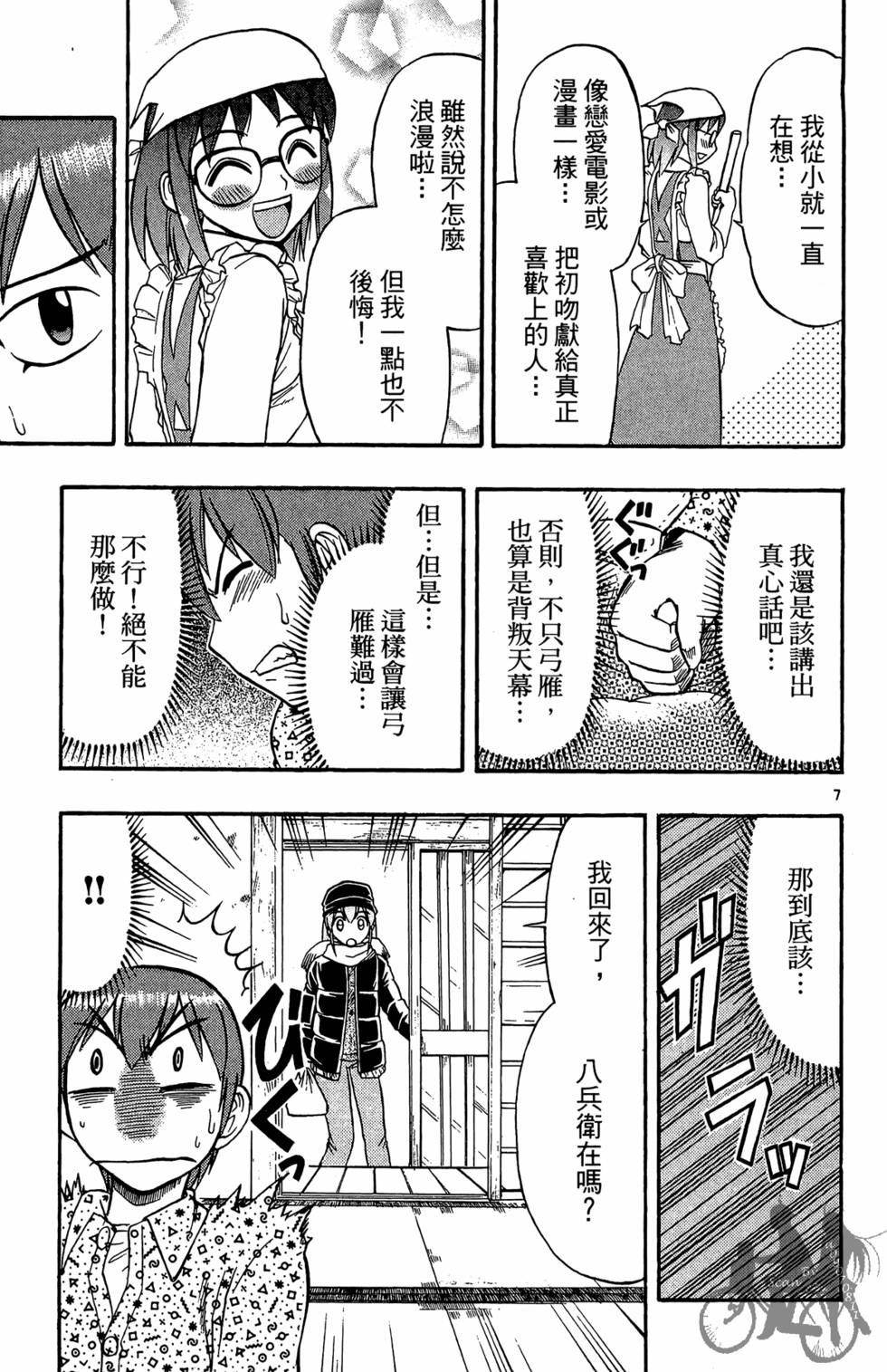 第118页