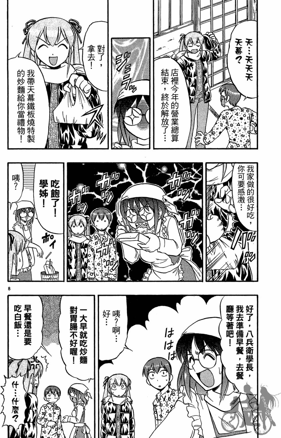 第119页