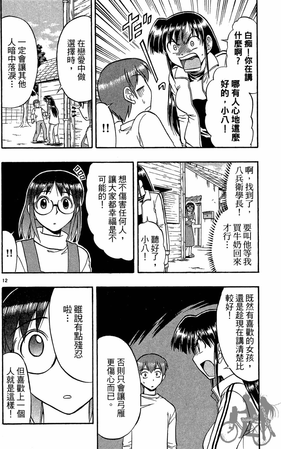 第123页