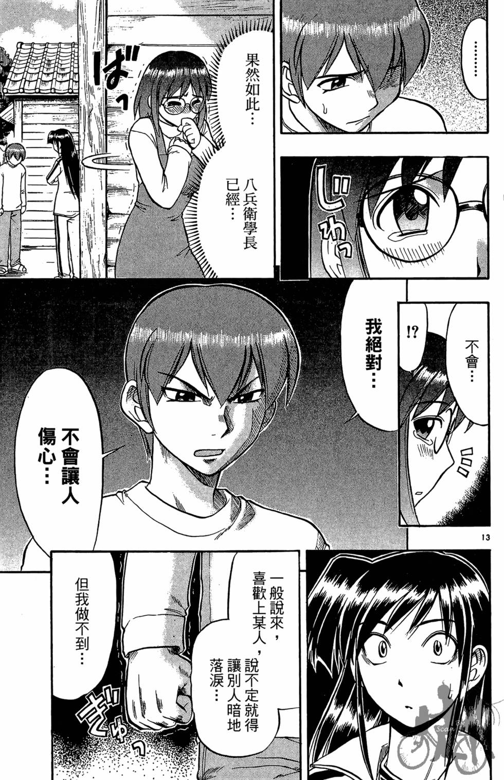 第124页