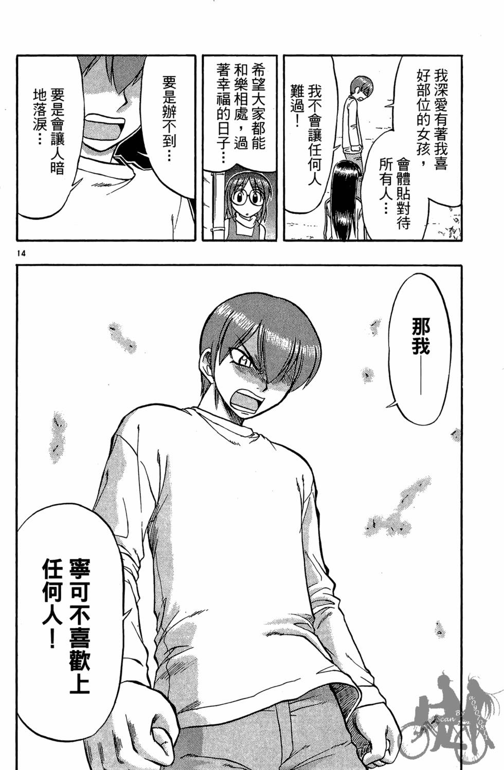 第125页