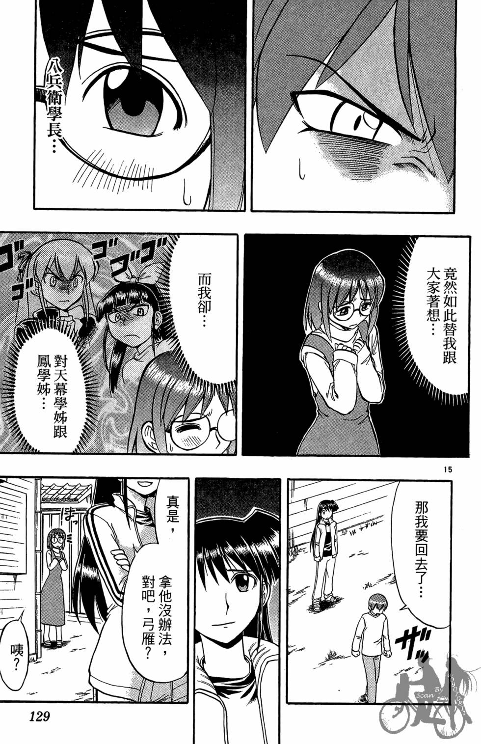 第126页