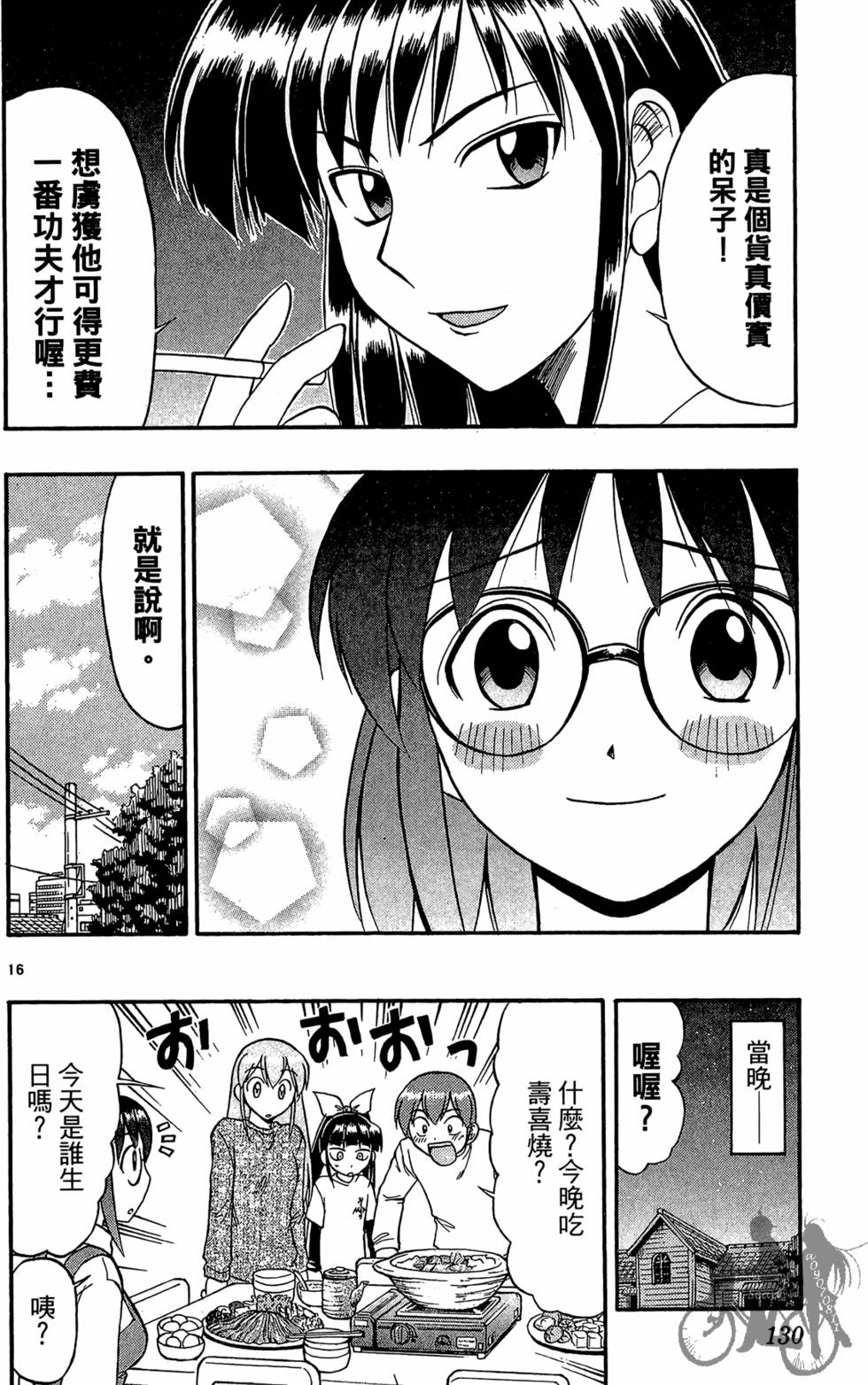 第127页