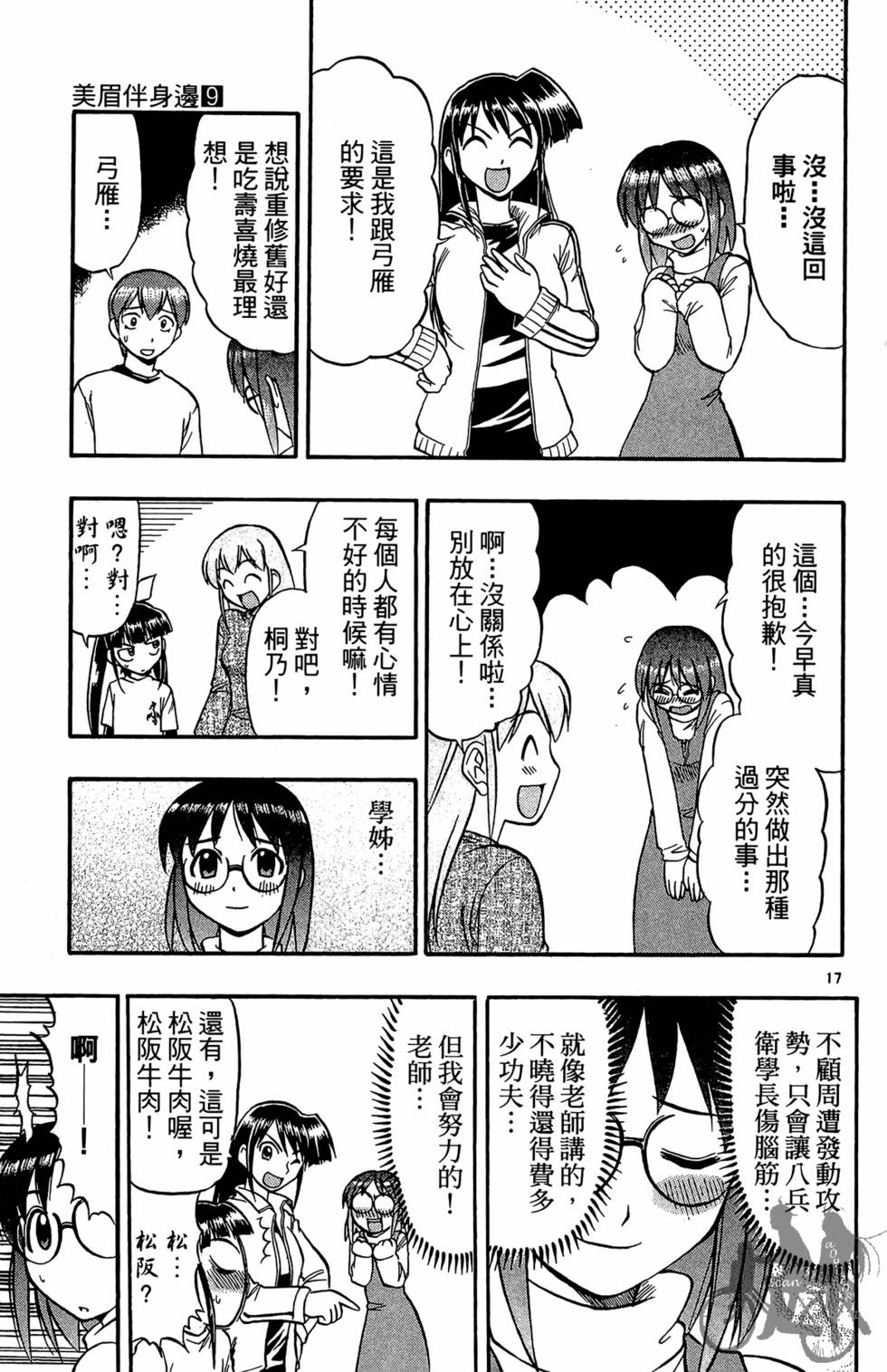 第128页