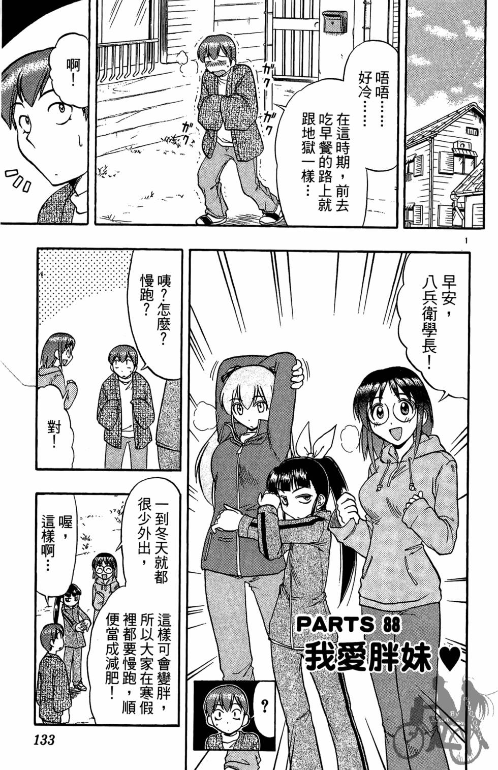 第130页