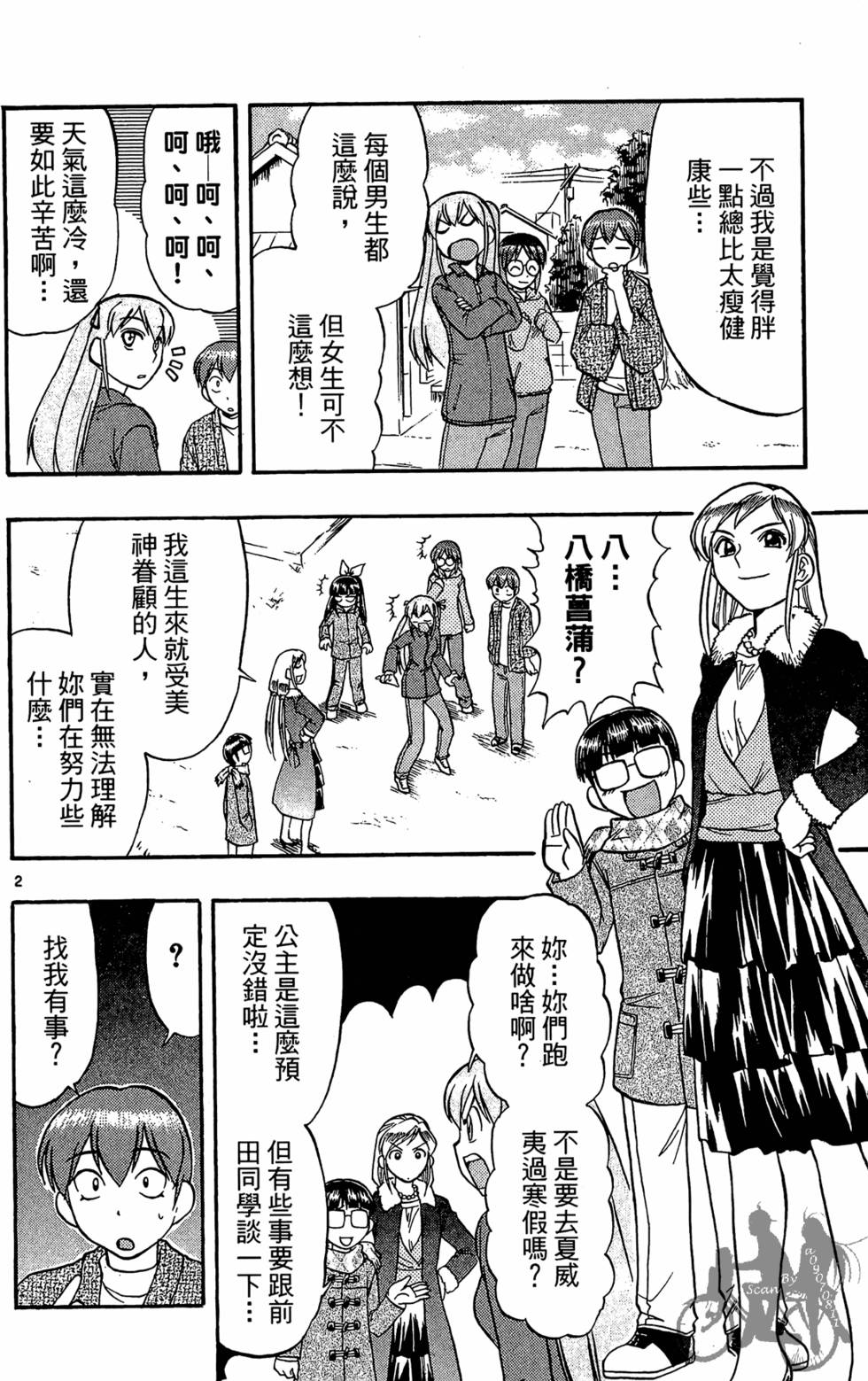 第131页