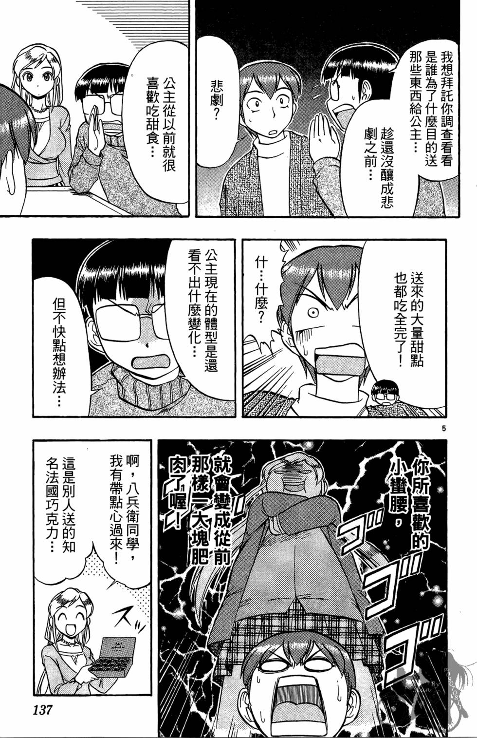 第134页