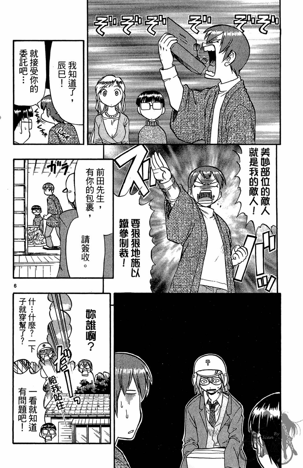 第135页