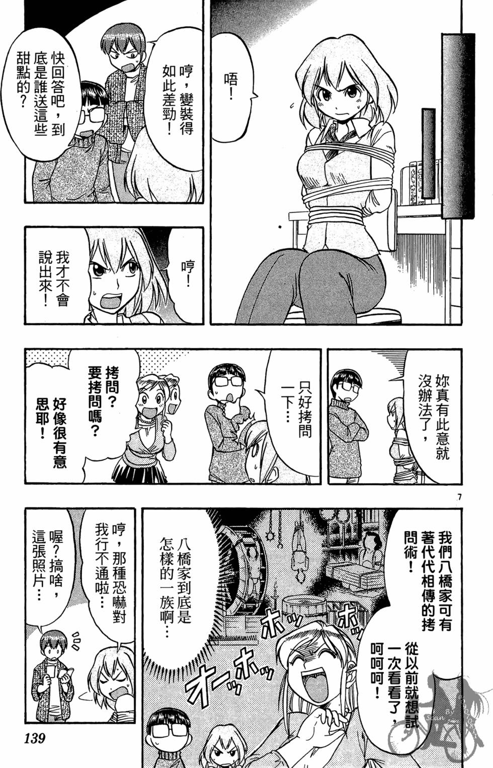 第136页