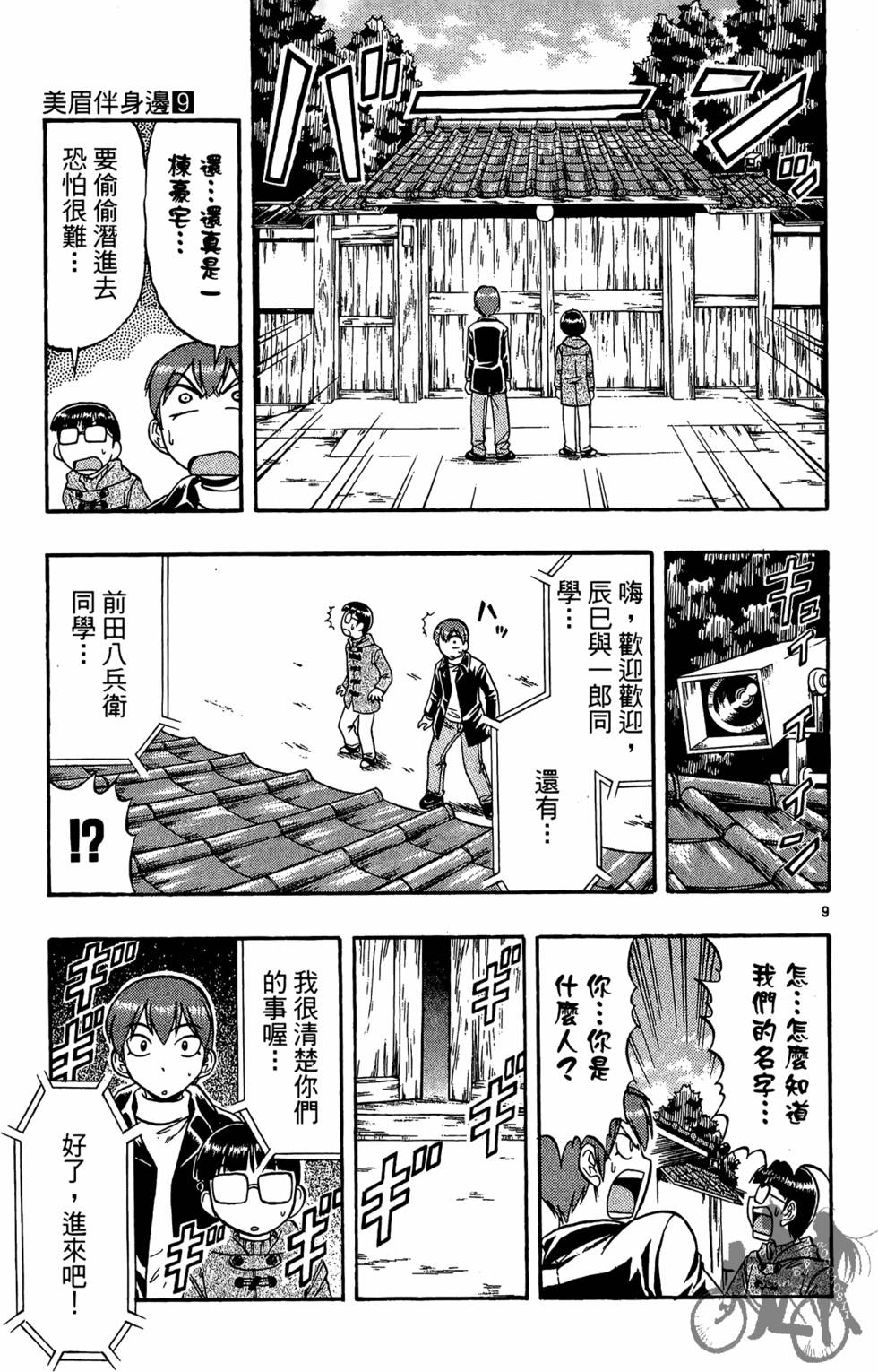 第138页