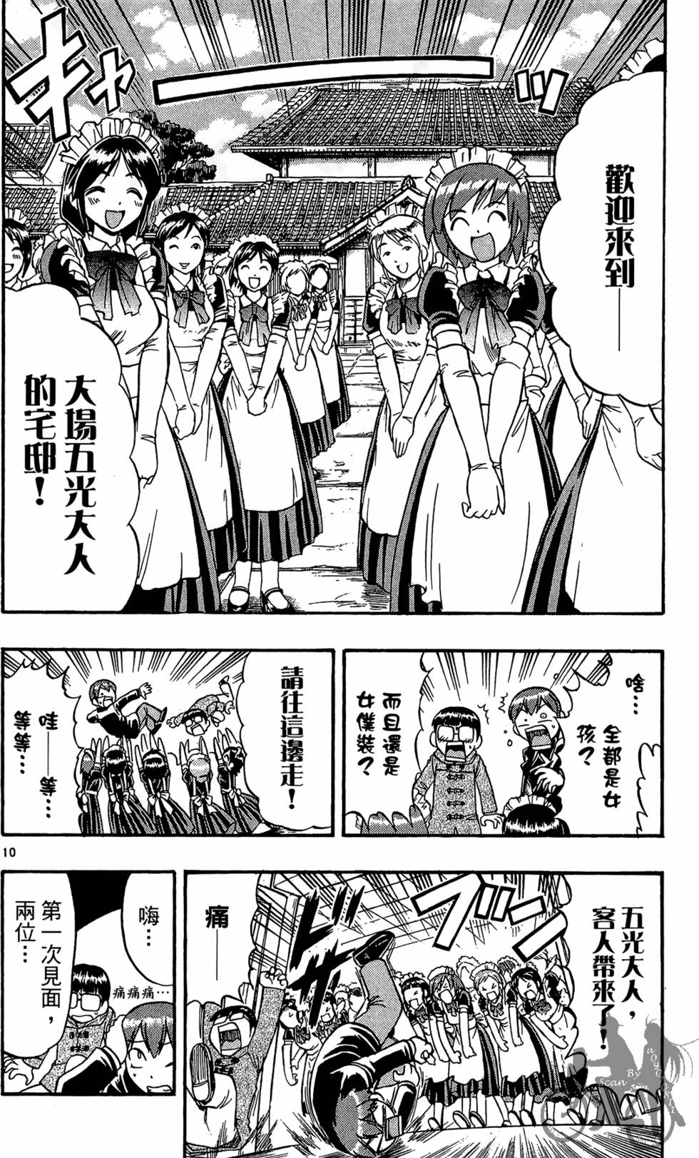 第139页