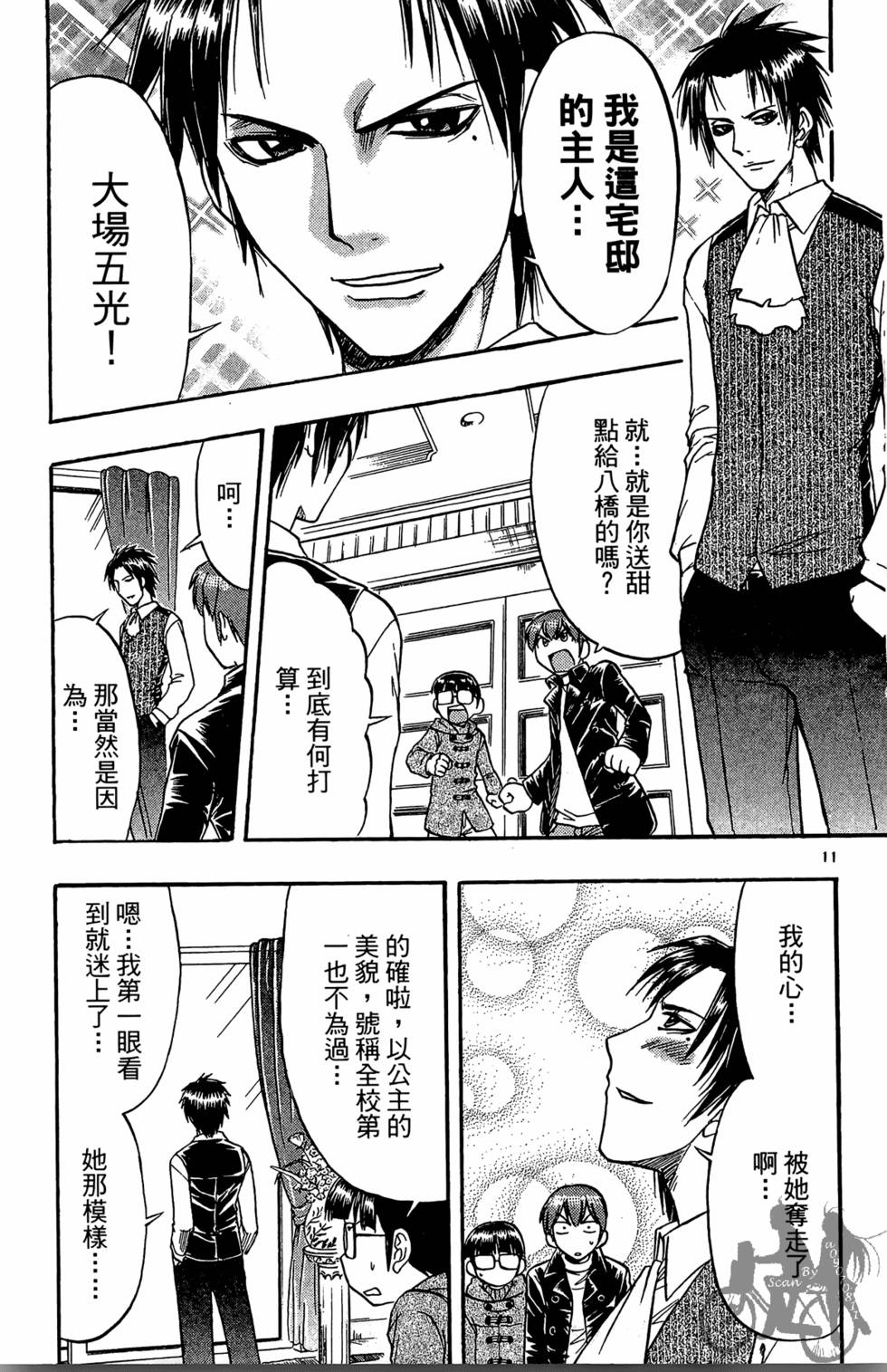 第140页