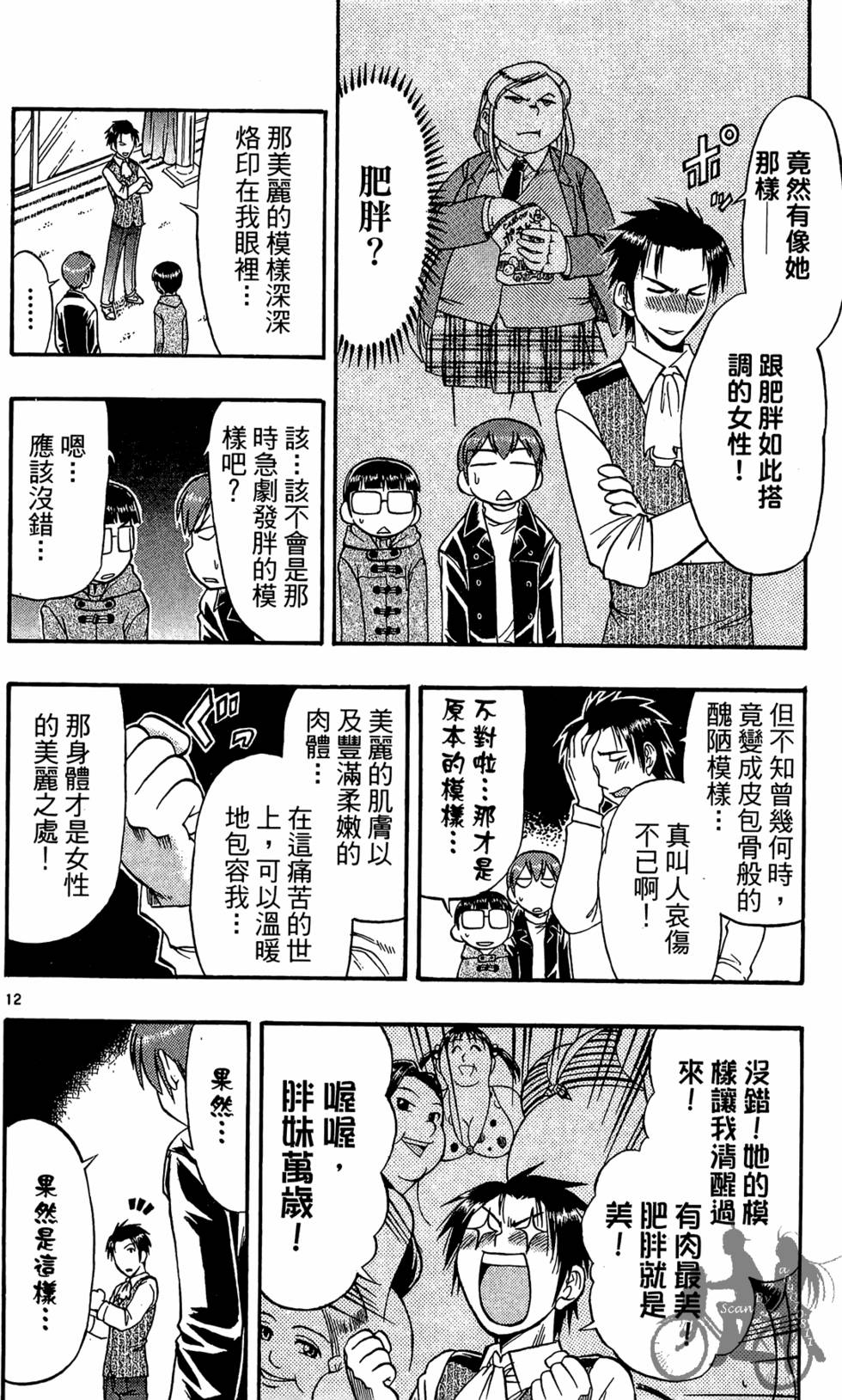 第141页