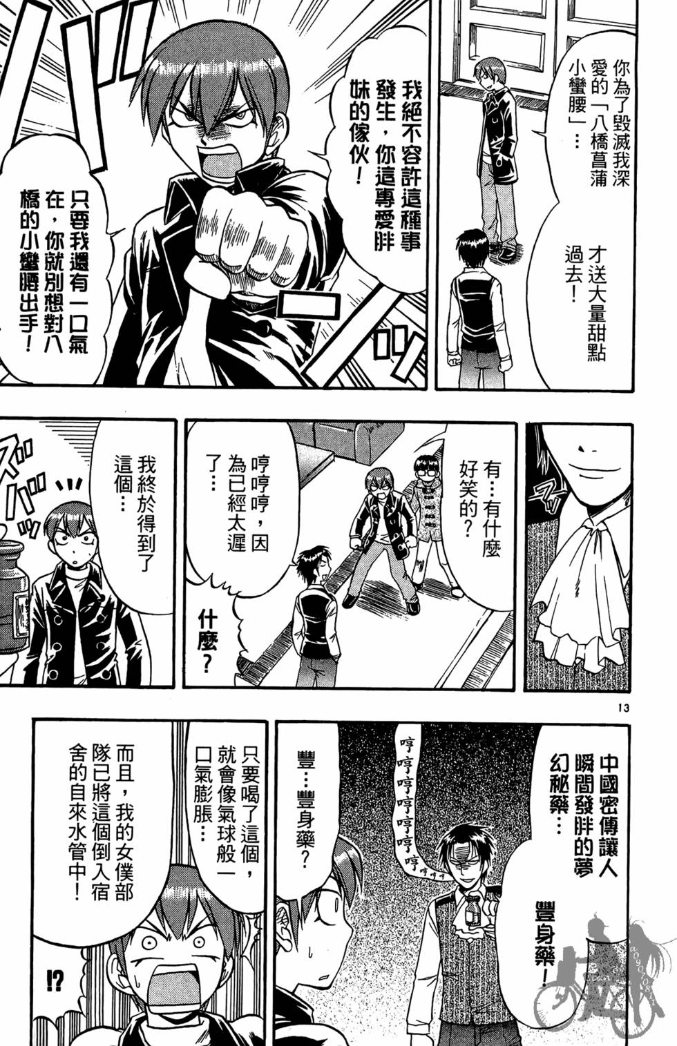 第142页