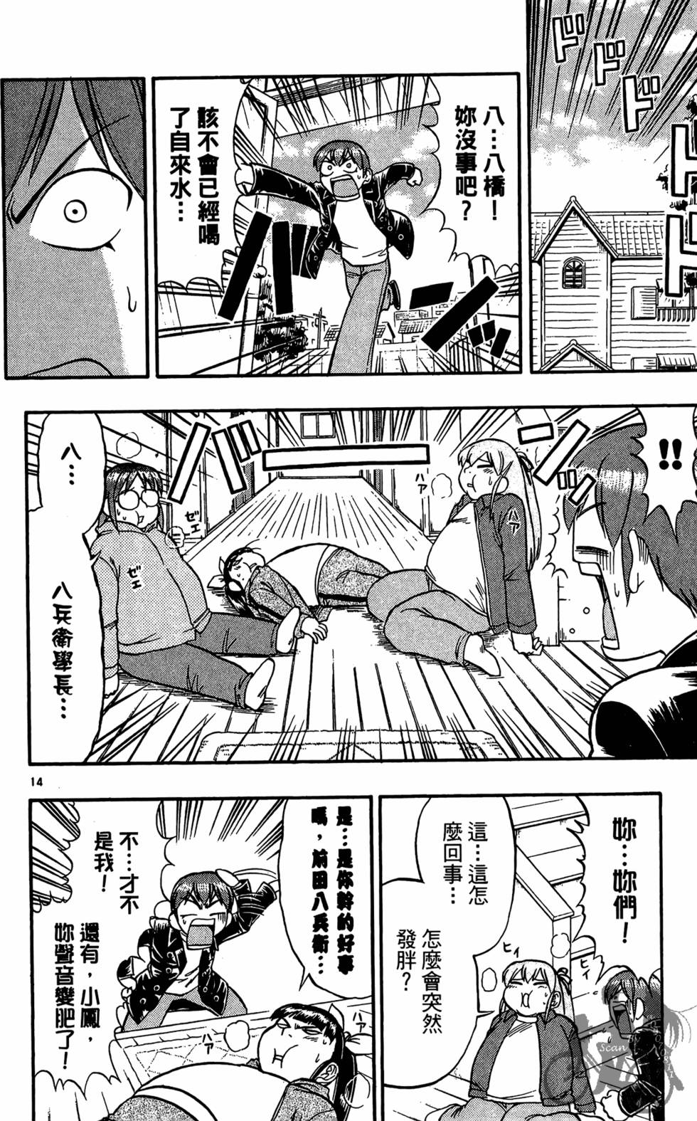 第143页