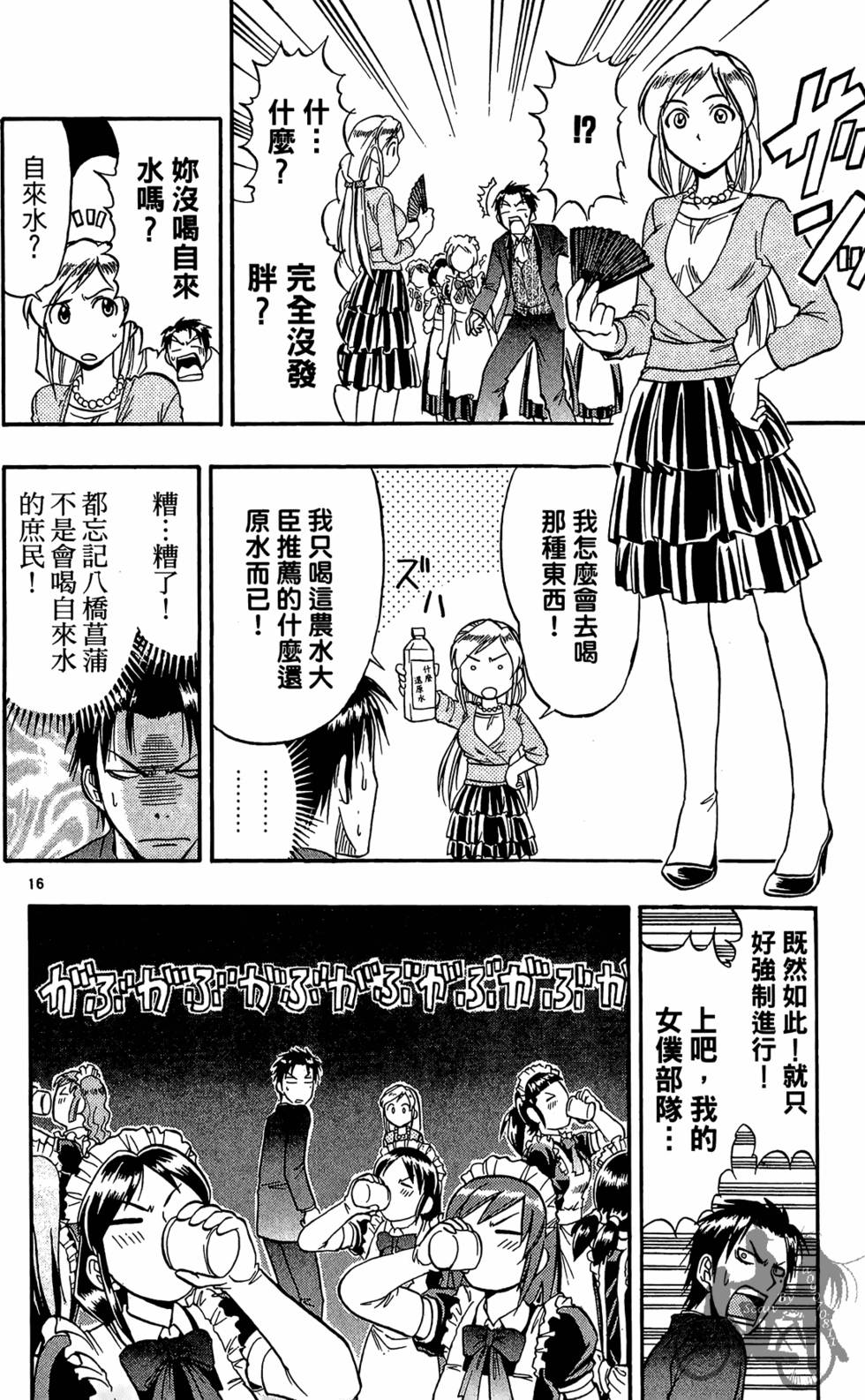 第145页