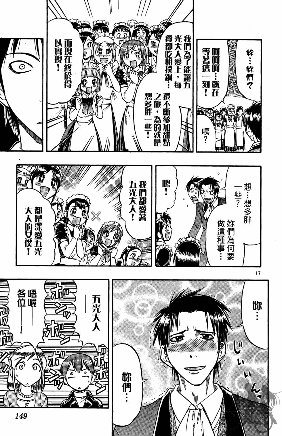 第146页