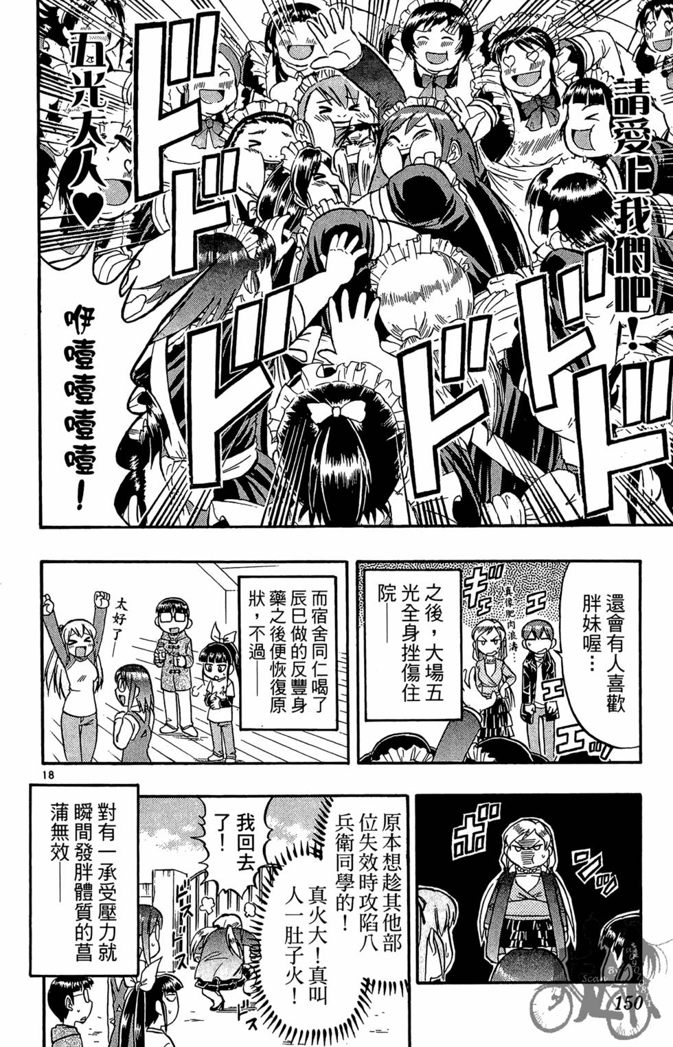 第147页
