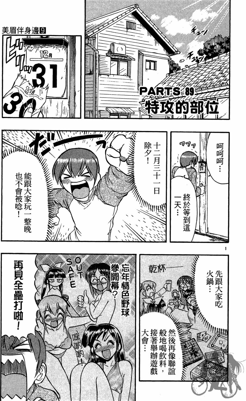第148页