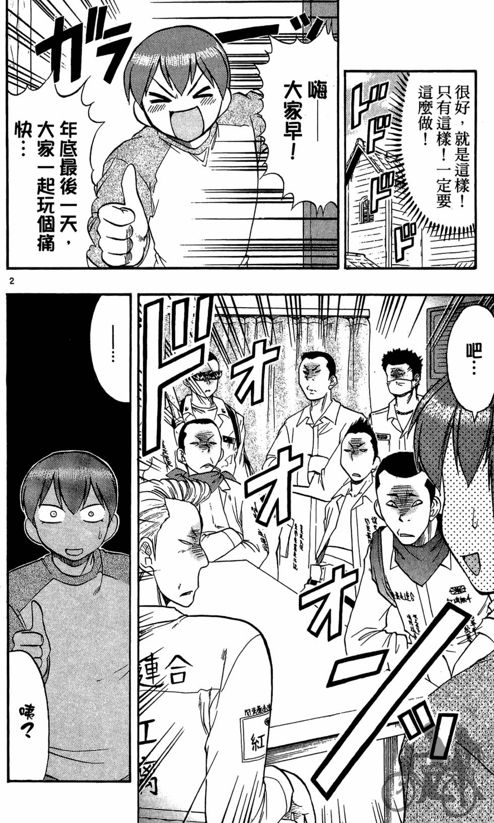 第149页